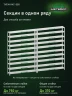 Стеллаж металлический Титан МС-500 2200х1500х300 10 полок