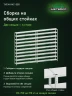 Стеллаж металлический Титан МС-500 2200х1500х300 10 полок