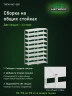 Стеллаж металлический Титан МС-500 2300х700х500 9 полок Стеллаж металлический Титан МС-500 2300х700х500 9 полок