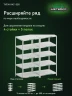 Стеллаж металлический Титан МС-500 1500х700х600 5 полок