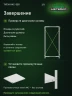 Стеллаж металлический Титан МС-500 1500х700х600 5 полок