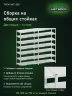 Стеллаж металлический Титан МС-500 1800х1000х500 7 полок