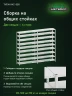 Стеллаж металлический Титан МС-500 2000х1200х400 9 полок