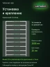 Стеллаж металлический Титан МС-500 2000х1200х400 9 полок