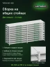 Стеллаж металлический Титан МС-500 1200х1200х600 10 полок