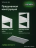 Стеллаж металлический Титан МС-500 1200х1200х600 10 полок