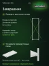 Стеллаж металлический Титан МС-750 2200x700x300 9 полок Стеллаж металлический Титан МС-750 2200x700x300 9 полок