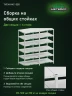Стеллаж металлический Титан МС-500 1500х700х600 6 полок