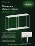 Стеллаж металлический Титан МС-500 1500х1200х600 2 полки