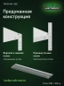 Стеллаж металлический Титан МС-500 2500х1500х300 3 полки