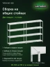 Стеллаж металлический Титан МС-500 1800х1500х500 4 полки