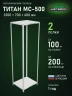 Стеллаж металлический Титан МС-500 2300х700х600 2 полки Стеллаж металлический Титан МС-500 2300х700х600 2 полки