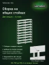Стеллаж металлический Титан МС-750 2200x700x300 10 полок Стеллаж металлический Титан МС-750 2200x700x300 10 полок
