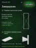 Стеллаж металлический Титан МС-750 2200x700x300 10 полок Стеллаж металлический Титан МС-750 2200x700x300 10 полок