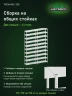 Стеллаж металлический Титан МС-750 3000x1000x400 10 полок Стеллаж металлический Титан МС-750 3000x1000x400 10 полок