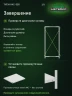 Стеллаж металлический Титан МС-500 1500х700х600 7 полок