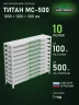 Стеллаж металлический Титан МС-500 1000х1200х300 10 полок