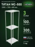 Стеллаж металлический Титан МС-500 2300х700х600 3 полки Стеллаж металлический Титан МС-500 2300х700х600 3 полки