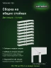 Стеллаж металлический Титан МС-750 3000x1000x500 9 полок