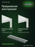 Стеллаж металлический Титан МС-500 1200х1200х300 2 полки