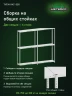 Стеллаж металлический Титан МС-500 2200х1200х400 3 полки