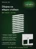 Стеллаж металлический Титан МС-750 3000x1000x500 10 полок Стеллаж металлический Титан МС-750 3000x1000x500 10 полок