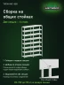 Стеллаж металлический Титан МС-500 2200х700х400 8 полок