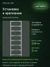 Стеллаж металлический Титан МС-500 2200х700х400 8 полок