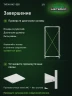 Стеллаж металлический Титан МС-500 1500х700х600 9 полок Стеллаж металлический Титан МС-500 1500х700х600 9 полок
