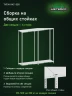Стеллаж металлический Титан МС-500 2000х1000х500 2 полки