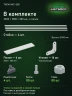 Стеллаж металлический Титан МС-500 2500х1500х300 6 полок