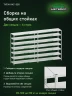Стеллаж металлический Титан МС-500 1800х1500х500 7 полок