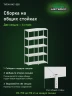 Стеллаж металлический Титан МС-500 2300х700х600 5 полок