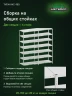 Стеллаж металлический Титан МС-900 2200x1000x600 7 полок
