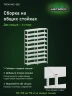 Стеллаж металлический Титан МС-500 2200х700х400 9 полок