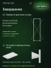 Стеллаж металлический Титан МС-500 2200х700х400 9 полок