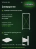 Стеллаж металлический Титан МС-500 1500х700х600 10 полок