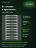 Стеллаж металлический Титан МС-500 1500х700х600 10 полок