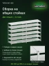 Стеллаж металлический Титан МС-500 1500х1200х600 6 полок