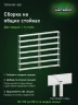 Стеллаж металлический Титан МС-500 2500х1500х300 7 полок Стеллаж металлический Титан МС-500 2500х1500х300 7 полок