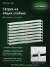 Стеллаж металлический Титан МС-500 1800х1500х500 8 полок
