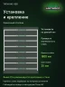 Стеллаж металлический Титан МС-500 1800х1500х500 8 полок