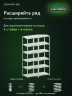 Стеллаж металлический Титан МС-500 2300х700х600 6 полок Стеллаж металлический Титан МС-500 2300х700х600 6 полок