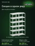 Стеллаж металлический Титан МС-500 2300х700х600 6 полок Стеллаж металлический Титан МС-500 2300х700х600 6 полок