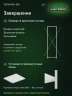 Стеллаж металлический Титан МС-500 2300х700х600 6 полок Стеллаж металлический Титан МС-500 2300х700х600 6 полок