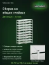 Стеллаж металлический Титан МС-750 2200x700x500 10 полок Стеллаж металлический Титан МС-750 2200x700x500 10 полок