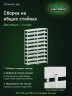 Стеллаж металлический Титан МС-500 2200х700х400 10 полок