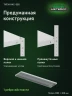Стеллаж металлический Титан МС-500 1200х1200х300 5 полок
