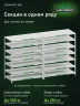 Стеллаж металлический Титан МС-500 1500х1200х600 7 полок