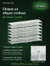 Стеллаж металлический Титан МС-500 1500х1200х600 7 полок